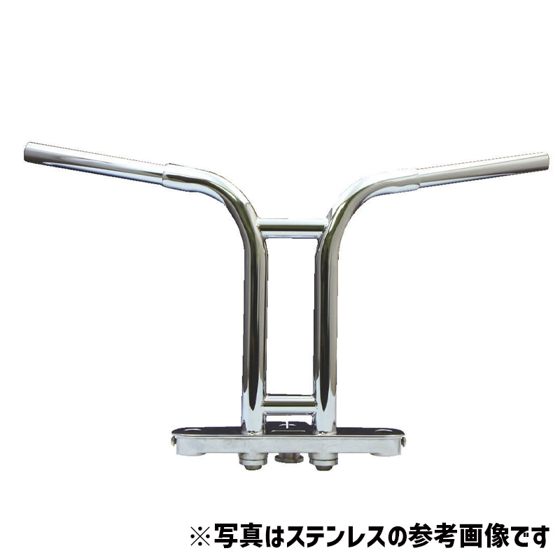 ライジングバー ハイ(パイプ径1-1/4") スチールブラックパウダーコート