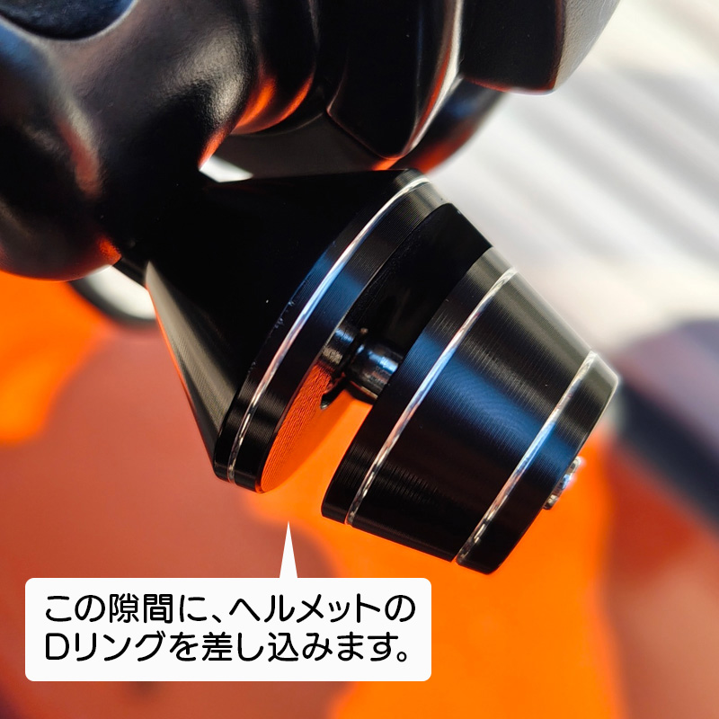 スマートヘルメットロック Quick Lock ブラック