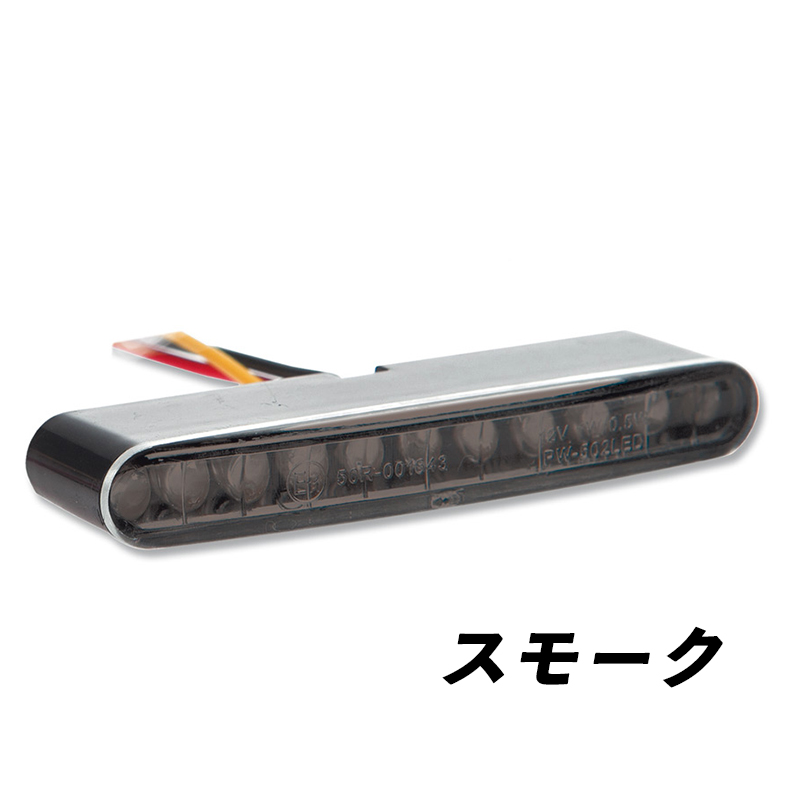 サンダーバイク■ マイクロ LED テールライト ストライプ クリア/スモーク Thunderbike