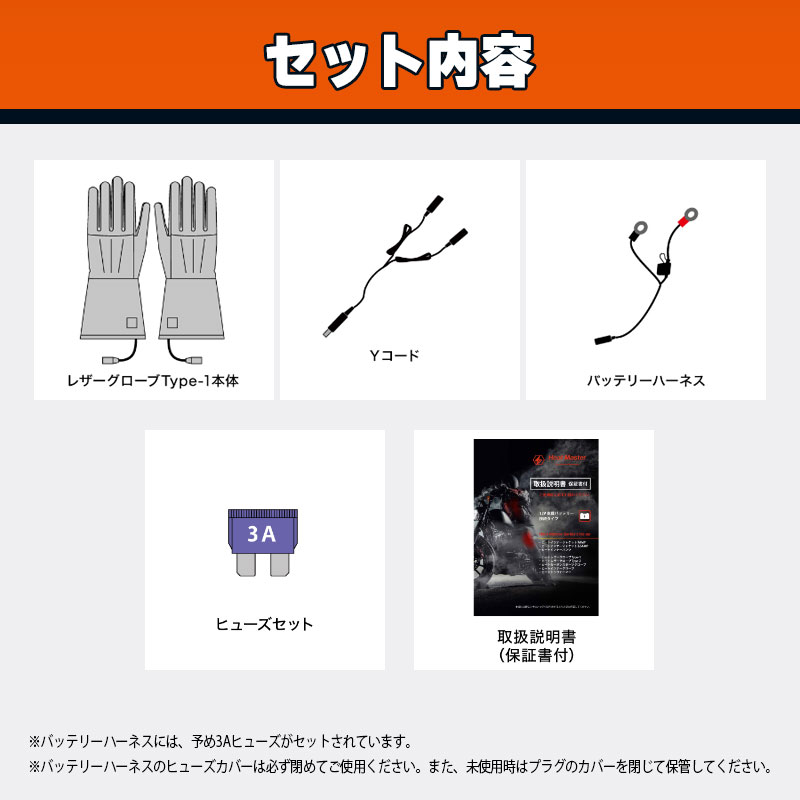 【決算セール】【旧モデル】 12V ヒート レザーグローブ ロング TYPE-1