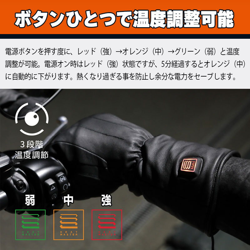 【決算セール】【旧モデル】 12V ヒート レザーグローブ ショート TYPE-2
