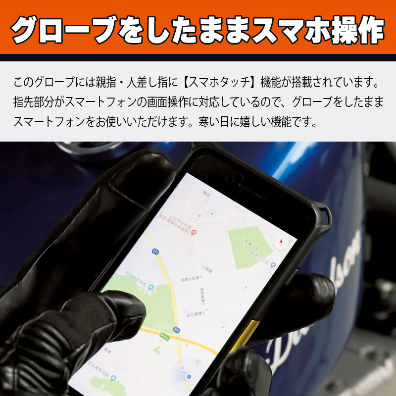 【決算セール】【旧モデル】 12V ヒート レザーグローブ ショート TYPE-2