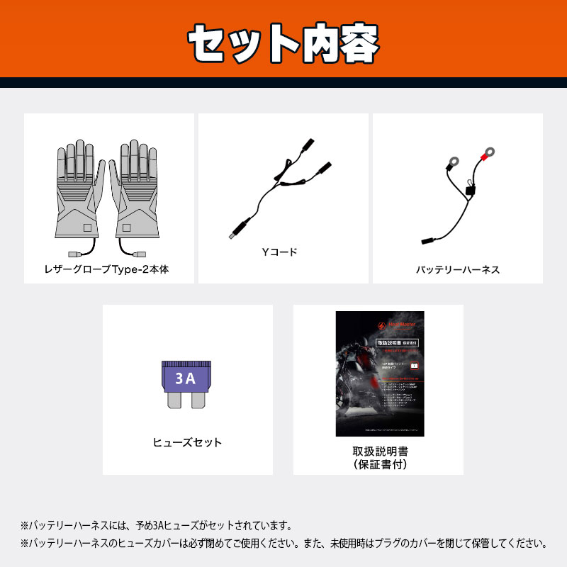 【決算セール】【旧モデル】 12V ヒート レザーグローブ ショート TYPE-2