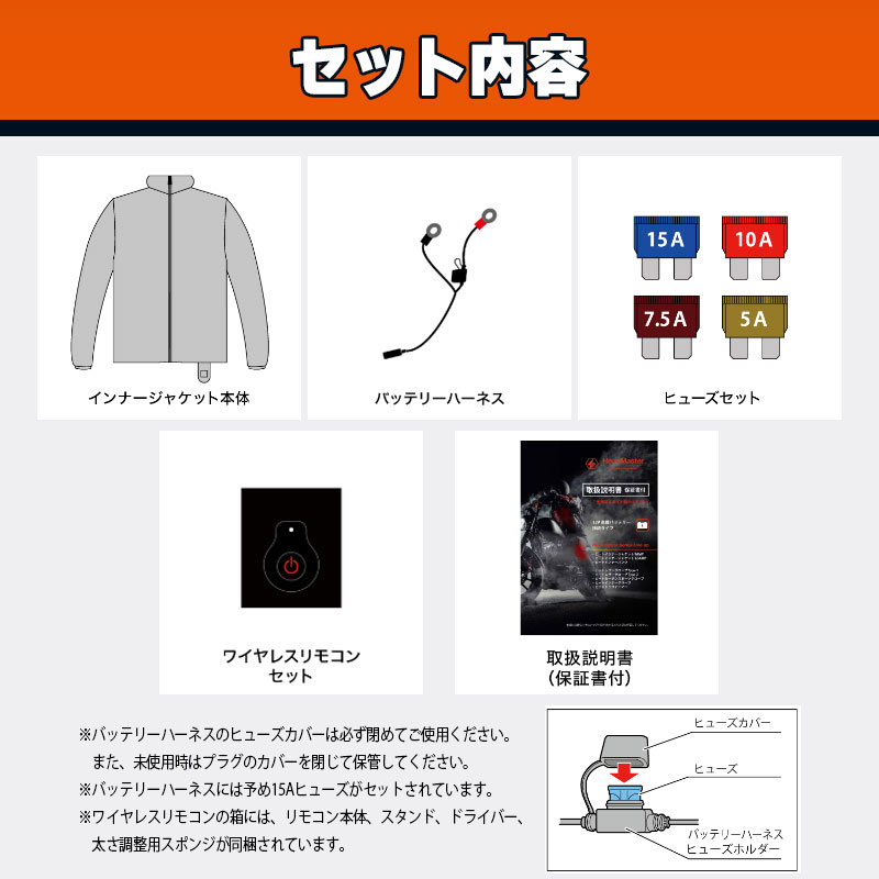 【決算セール】12Vヒートインナージャケット スポーツタイプ 7AMP LIDEF