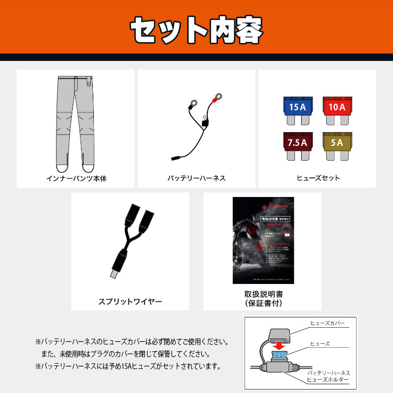 【決算セール】【旧モデル】12Vヒートインナーパンツ SF