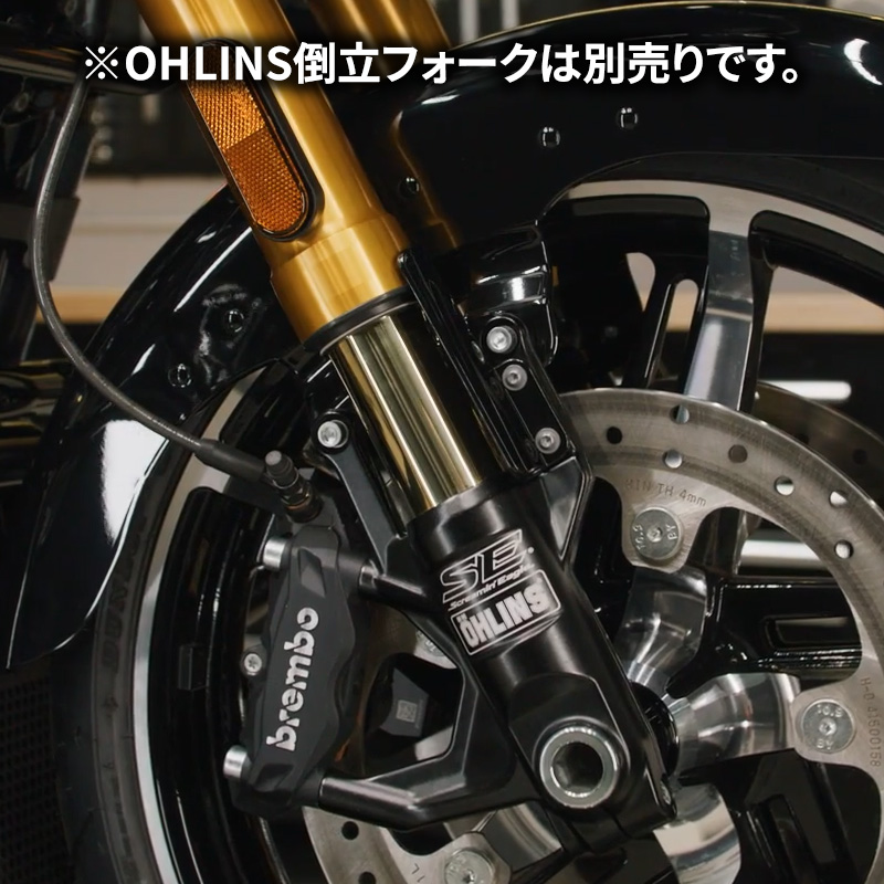 スクリーミンイーグル オーリンズ 倒立式フォーク取付けキット ロードグライド