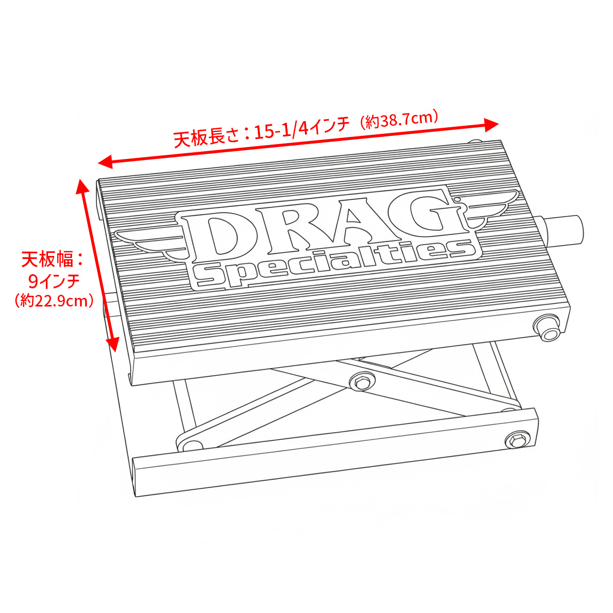 ドラッグスペシャリティーズ センタージャッキ スタンダード