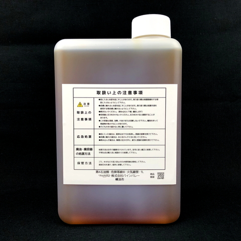 【20リットル缶】 プラチナ エンジンオイル 20W50 20L ハーレー専用 100%化学合成油