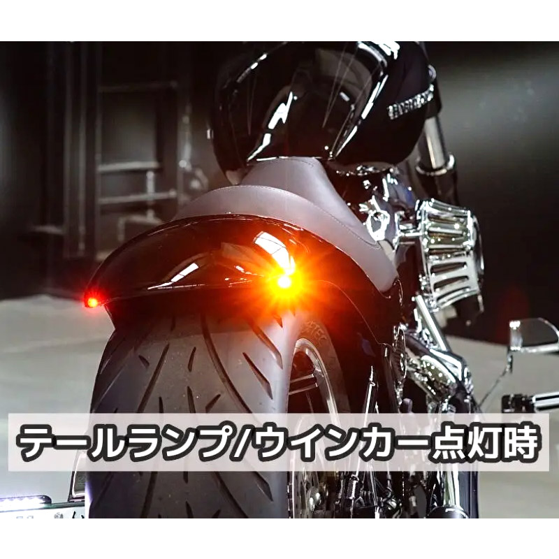 ハーレー ブレイクアウト 純正フェンダー ケラーマンウインカー付き