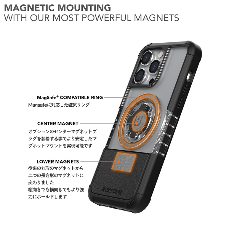 ロックフォーム■Rokform iPhone 14 専用 スマホケース クリスタルケース MagSafe?対応
