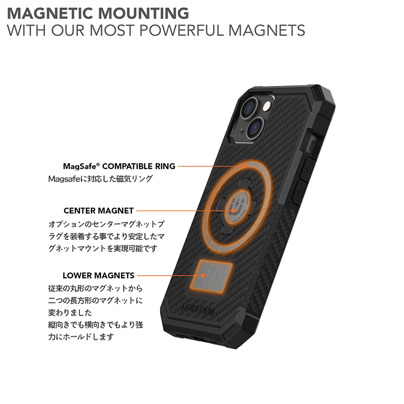 ロックフォーム■Rokform iPhone 14 専用 スマホケース Ruggedケース MagSafe?対応