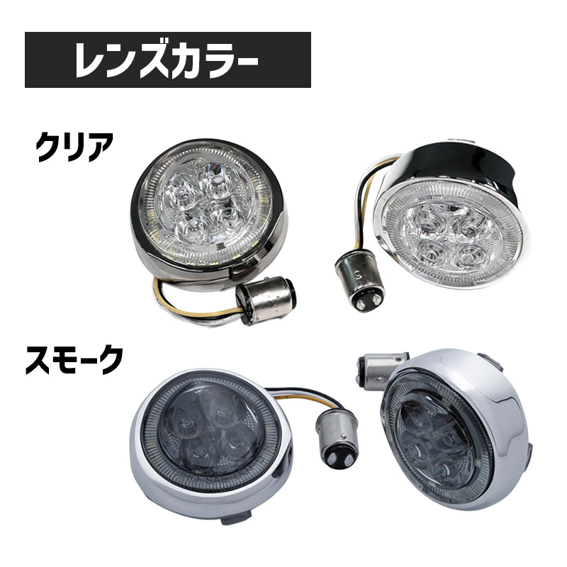 Fang フロントウインカーLEDインサート クローム