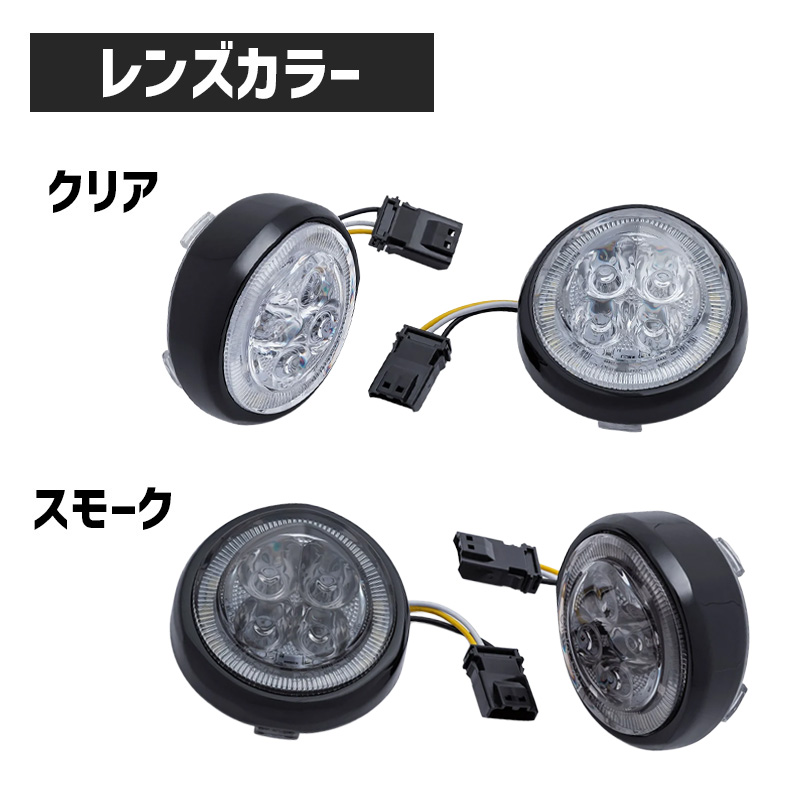 Fang フロントウインカーLEDインサート ブラック