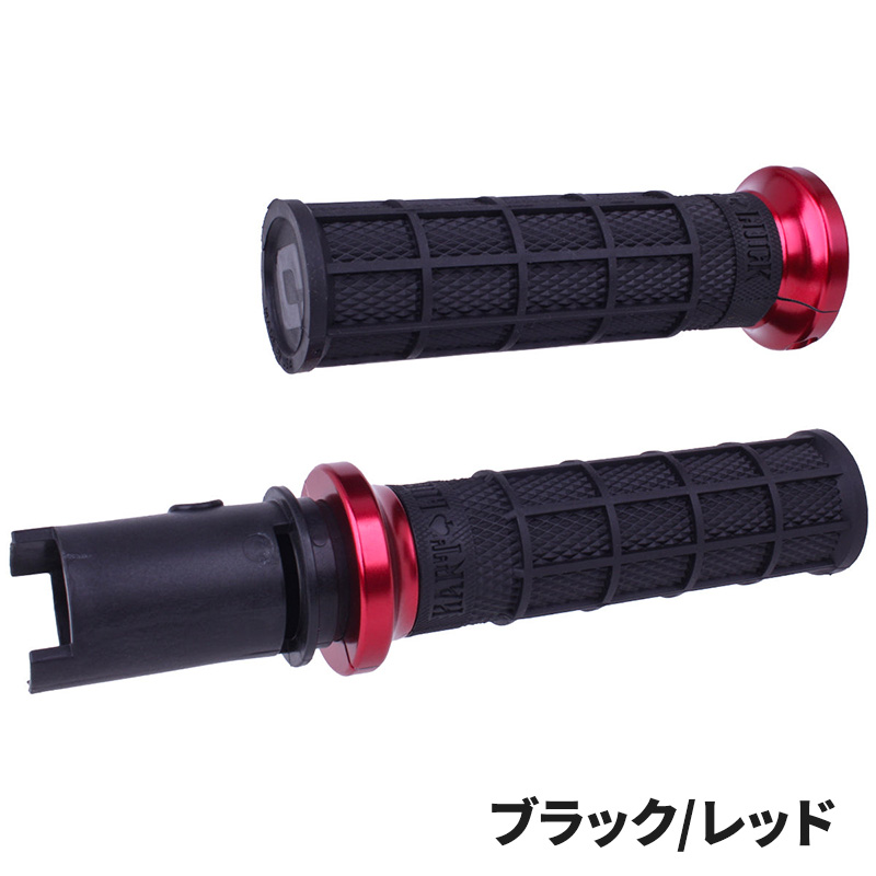 ハートラック シグネチャー フルワッフル ロックオン グリップセット
