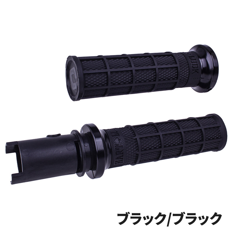 ハートラック シグネチャー フルワッフル ロックオン グリップセット