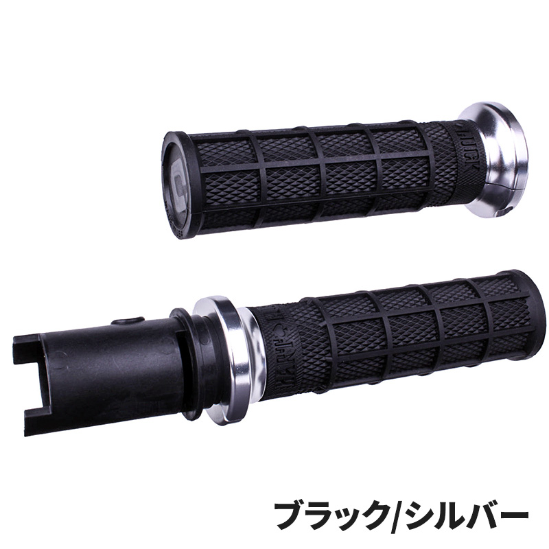 ハートラック シグネチャー フルワッフル ロックオン グリップセット