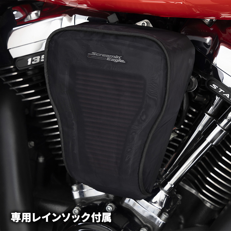 スクリーミンイーグル ボルテックス エクストリーム エアクリーナー クローム