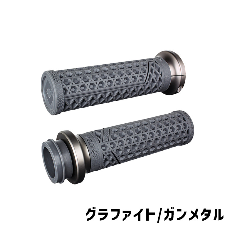 VANS ロックオン グリップセット 電子スロットルモデル用