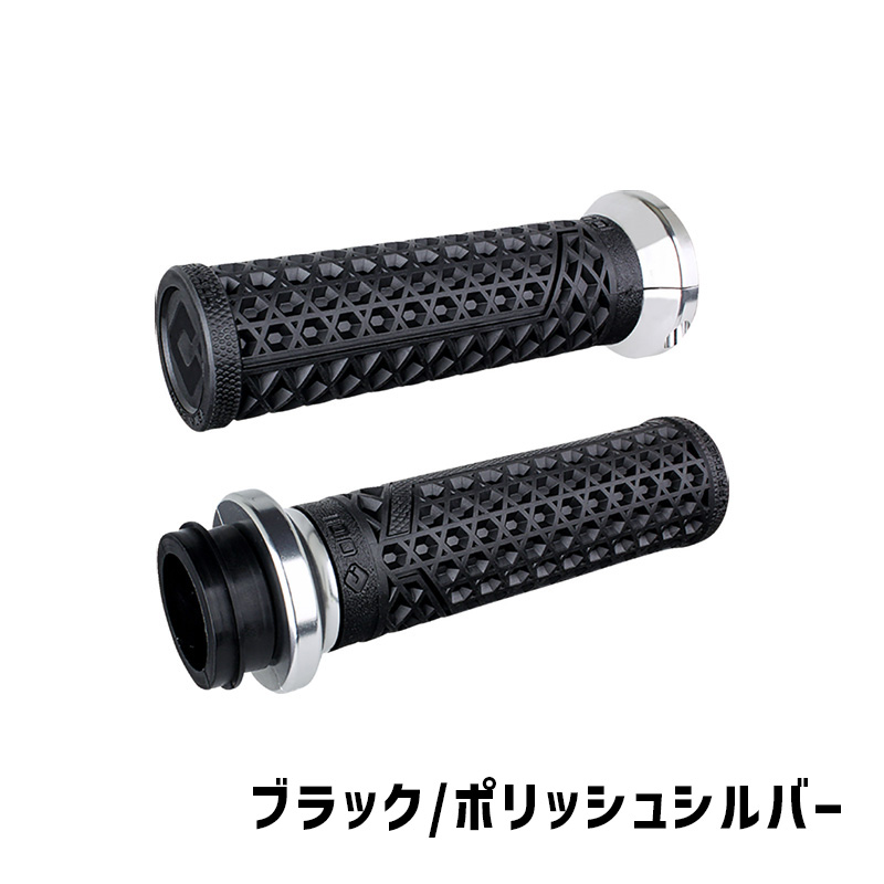 VANS ロックオン グリップセット 電子スロットルモデル用