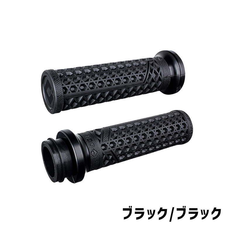 VANS ロックオン グリップセット 電子スロットルモデル用
