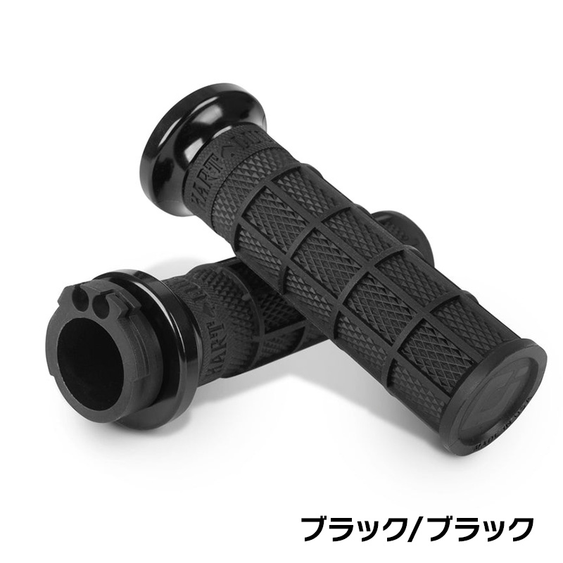 ハートラック シグネチャー フルワッフル ロックオングリップセット