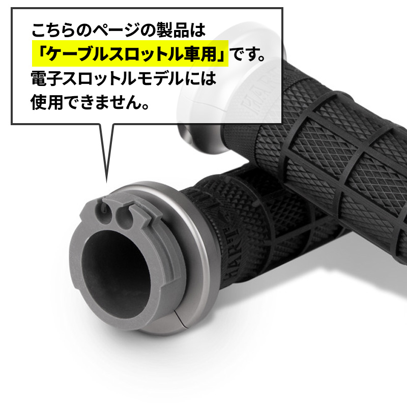 ハートラック シグネチャー フルワッフル ロックオングリップセット