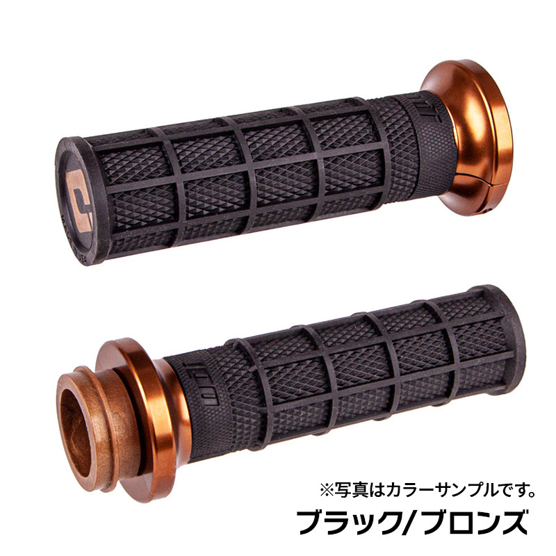 ハートラック シグネチャー フルワッフル ロックオングリップセット