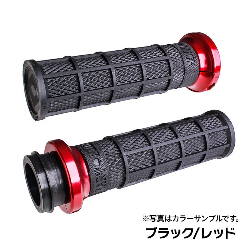 ハートラック シグネチャー フルワッフル ロックオングリップセット