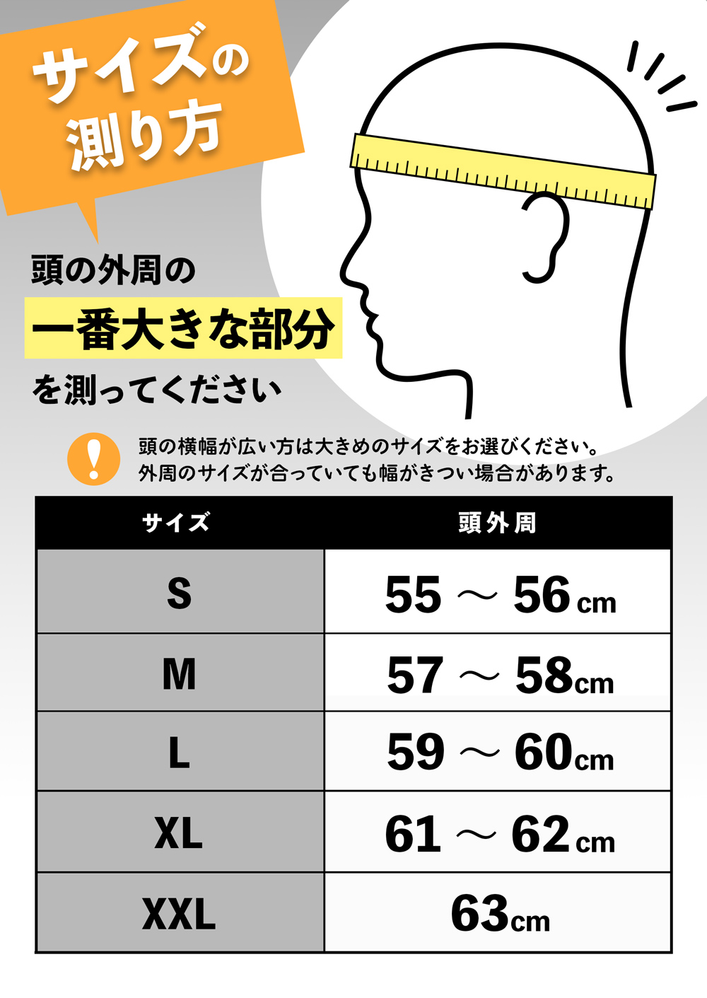 エルダーズカンパニー■ スペースヘルメット専用 交換用インナーパッド 【S～XL サイズ】