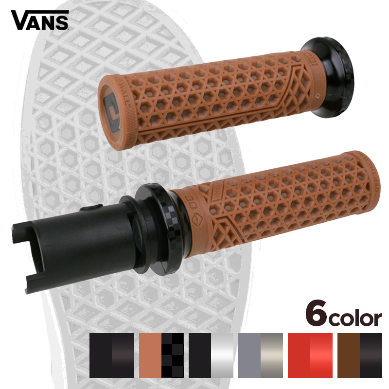 VANS ロックオン グリップセット  M8 Gen2モデル用