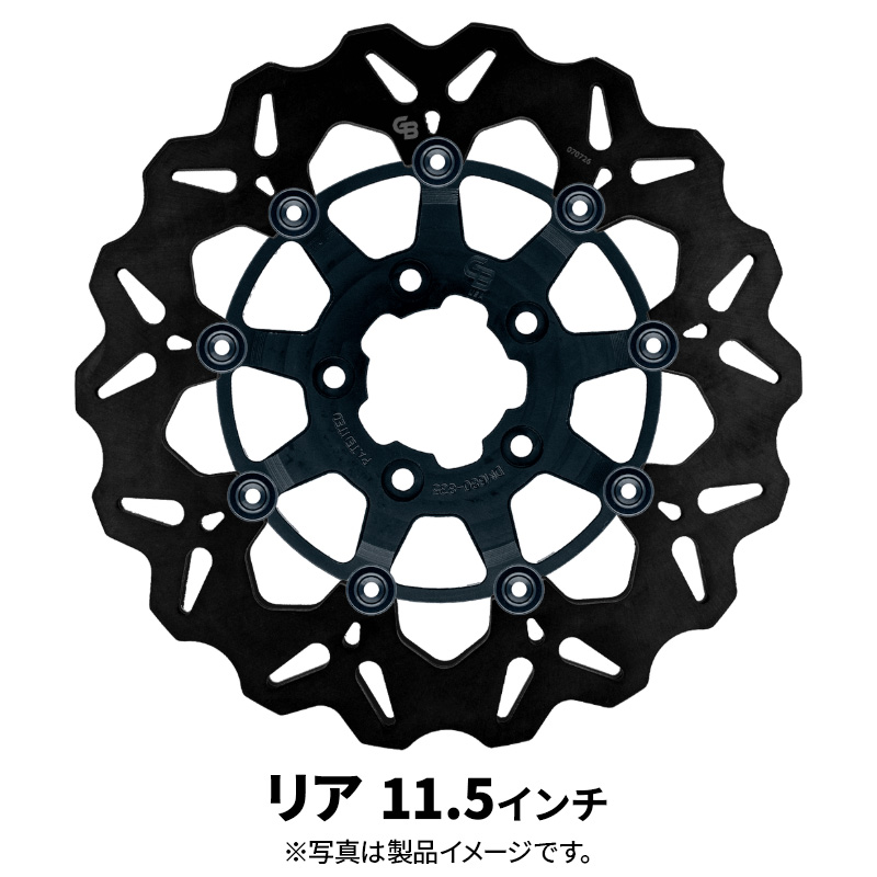 「リーパー」 11.5インチ リア フルブラック スタンダード フローティング ウェーブブレーキローター
