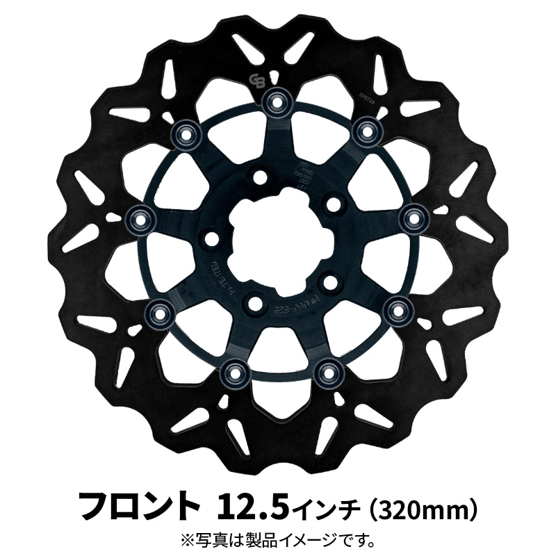 「リーパー」 12.5インチ（320mm） フロント フルブラック スタンダード フローティング ウェーブブレーキローター