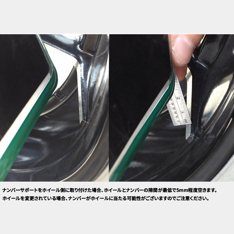 SRB ナンバーサイドマウントステー ナンバー灯付き ブラック