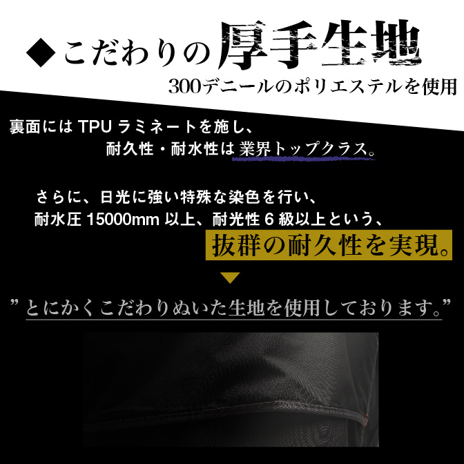 最高級 プレミアムバイクカバー フルカバータイプ・インナーカバー付き /Lサイズ（国産小型-中型車対応）