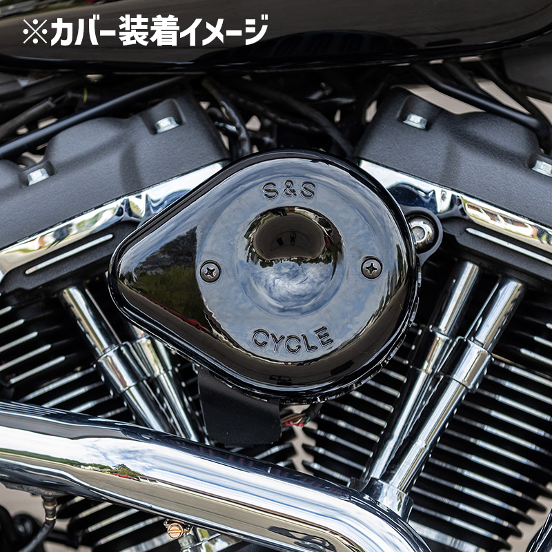 ハーレーダビッドソン エス＆エス ステルス エアクリーナー