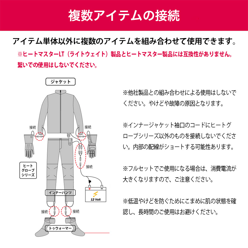 12Vヒートレザーグローブ LTシリーズ TYPE-1 LIDEF