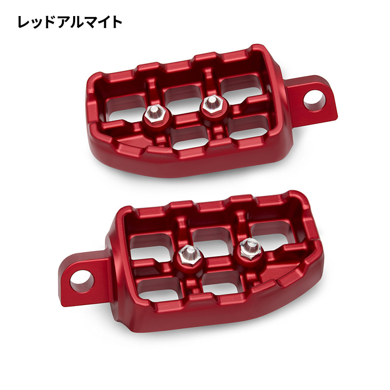 レッドラインコレクション ハイウェイペグ