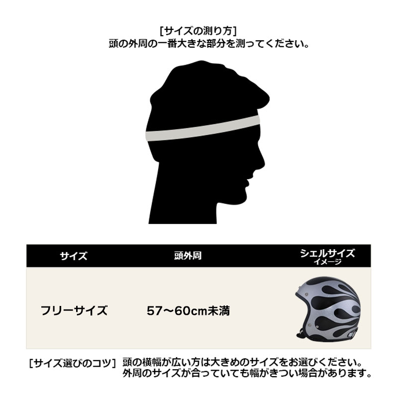 アベンジャーヘルメット■ SG規格 ジェットヘルメット フレイムズ シルバー AVENGER HELMETS