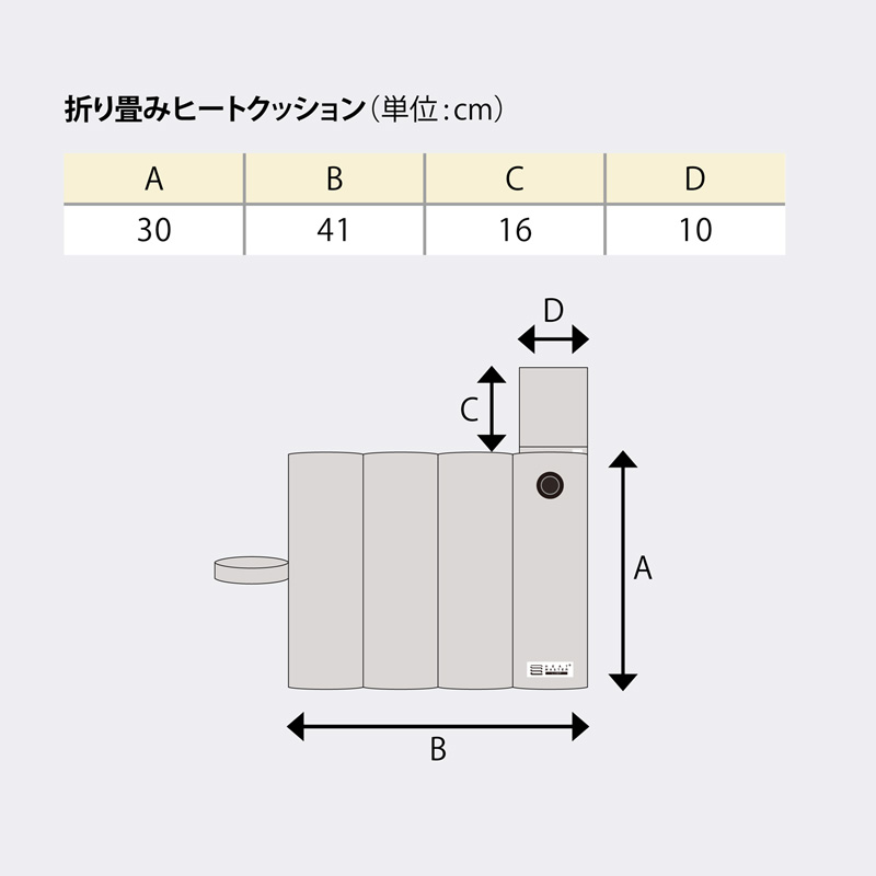 5V折り畳みヒートシートクッション LTシリーズ LIDEF