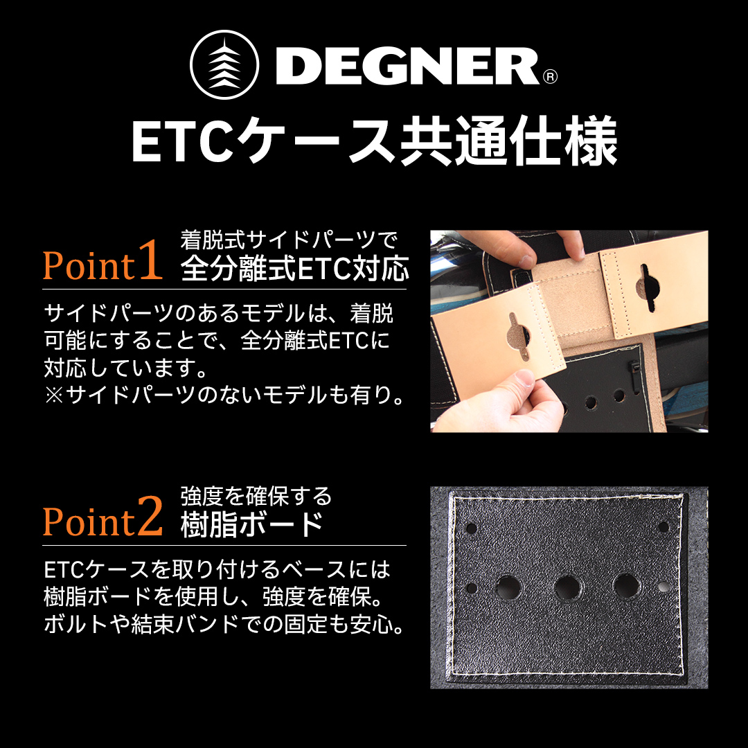 デグナー■クロコダイルレザー ETCケース ブラック DEGNER