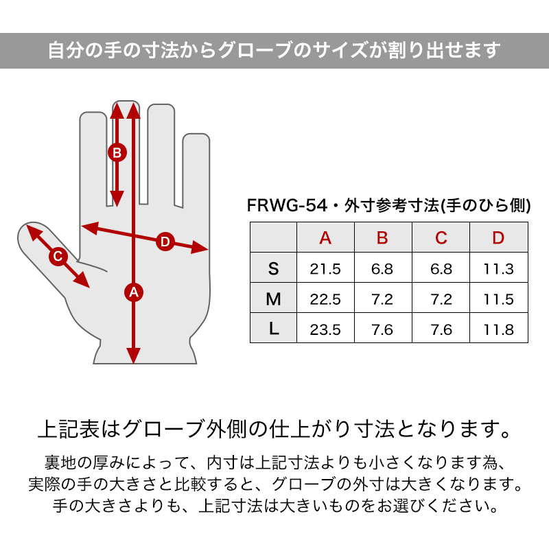 デグナー■レディース ソフトシェルグローブ グレー DEGNER