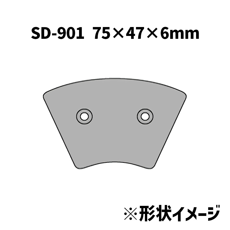 ベスラ■ SDシリーズ ブレーキパッド （レジン） 【73年 XLCH （フロント用）】 SD-901 Vesrah