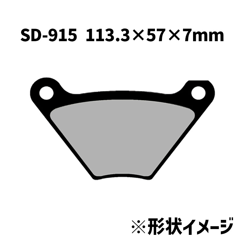 ベスラ■ SDシリーズ ブレーキパッド （レジン） 【74-84年 ダイナ、FXR、FXB （フロント/リア用）】 SD-915 Vesrah