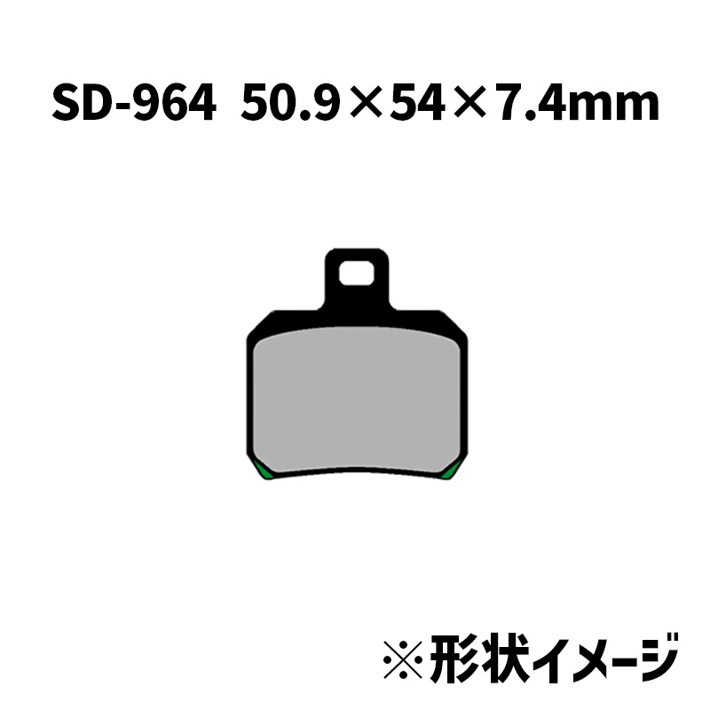 ベスラ■ SDシリーズ ブレーキパッド （レジン） 【19-22年 LiveWire （リア用）】 SD-964 Vesrah