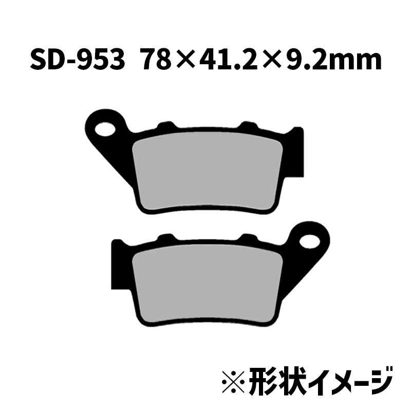 ベスラ■ SDシリーズ ブレーキパッド （レジン） 【20年以降 RA1250/S （リア用）】 SD-953 Vesrah