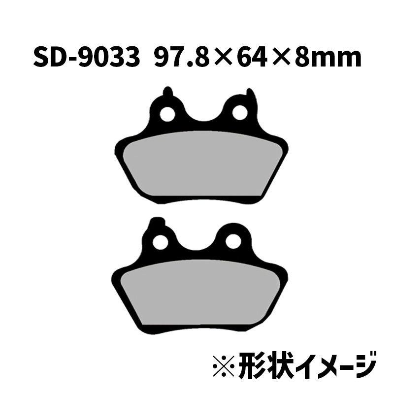 ベスラ■ SDシリーズ ブレーキパッド （レジン） 【05-14年 ソフテイル、07-09年 CVO （リア用）】 SD-9033 Vesrah