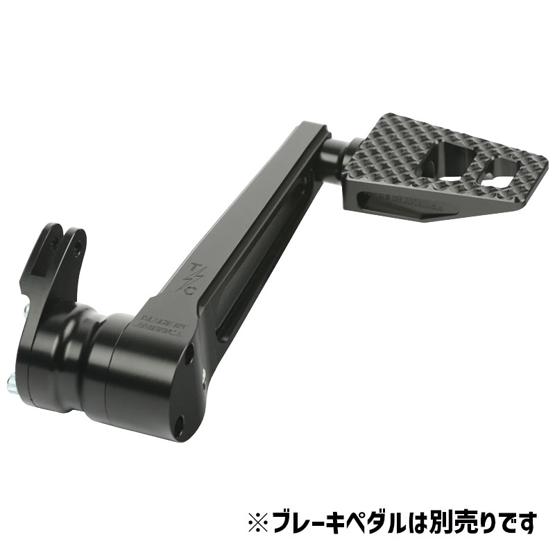 アジャスタブルブレーキアーム ショート長 ブラック