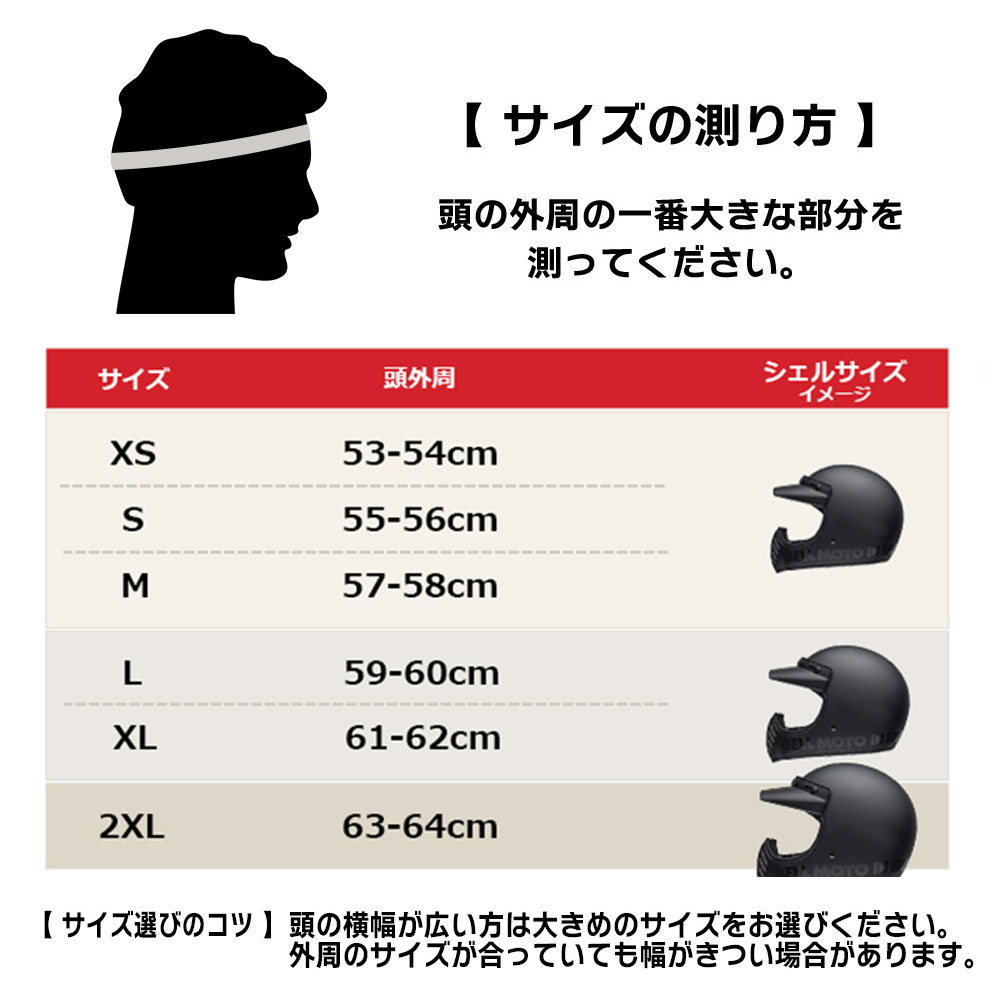 MOTO-3 オフロードヘルメット クラシック マット/グロス ブラックアウト