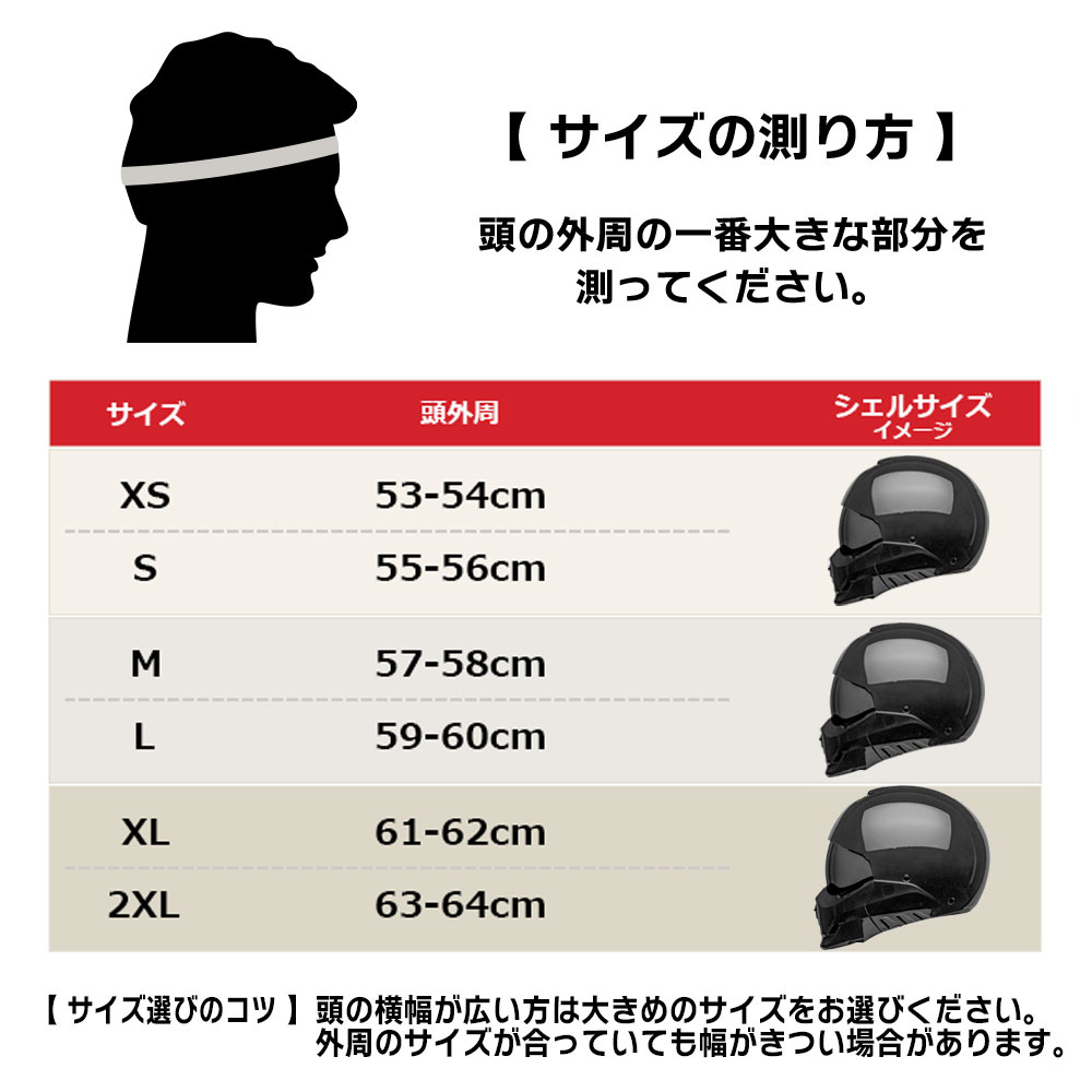 ベル■ ブルーザー システムヘルメット グロスブラック BELL Helmets