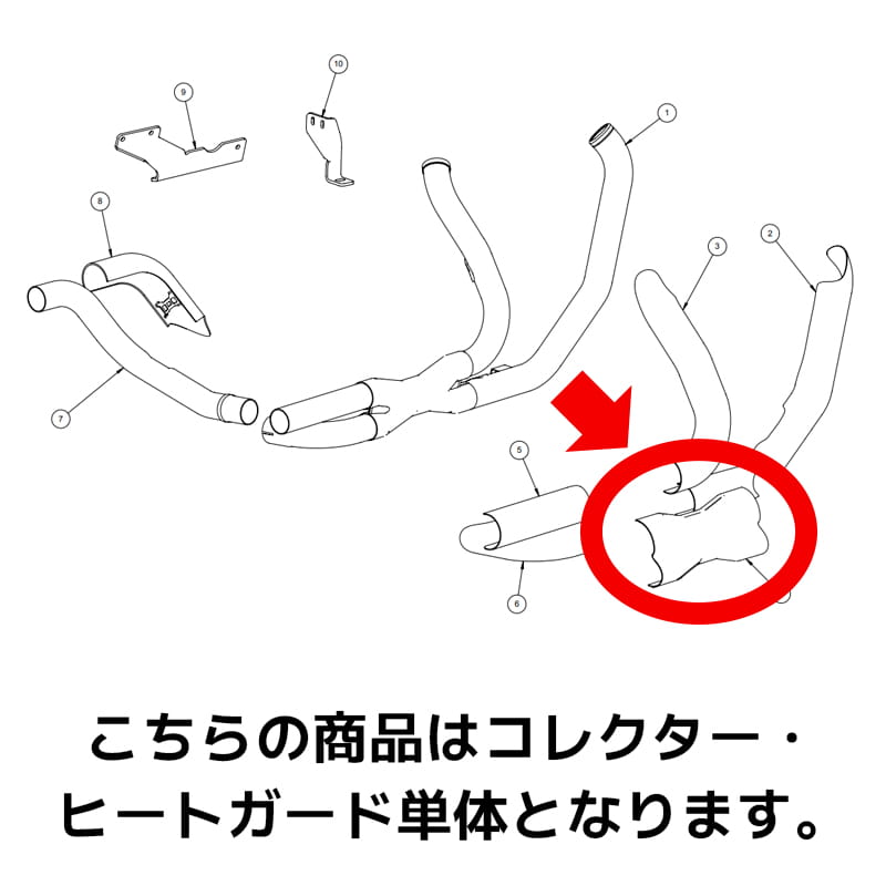 【セール】ヒートガード パワーデュアル ブラック 集合部のみ ブラック